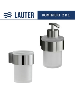 Набор аксессуаров для ванной Lauter 21TS3018 + 21TS3020