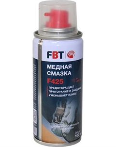 Смазка техническая FBT F425 / 65175001F Fbt