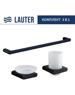 Набор аксессуаров для ванной Lauter 21SH57062 + 21SH57052 + 21SH70102