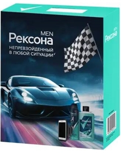 Набор косметики для тела и волос Rexona Men Энергия уверенности 2025 Антиперспирант-спрей+Шампунь-гель