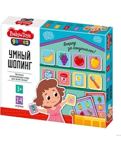 Настольная игра Baby Toys Умный шопинг / 05751 Baby toys