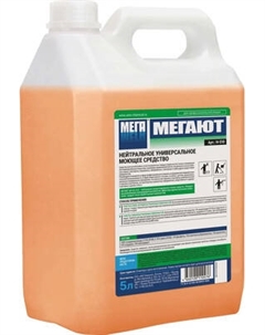 Универсальное чистящее средство Мегают / Н-510 Mega