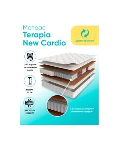 Матрас Askona Terapia Cardio 120x200