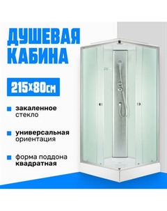 Душевая кабина Saniteco SN-280W