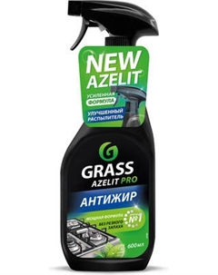 Чистящее средство для кухни Grass Azelit Pro / 126091