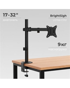 Кронштейн для монитора BrightSight LDT66-C012 Brightsight