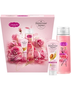 Набор косметики для тела Camay Бархатные ручки Красота и Уход 2025 Гель для душа+Крем для рук