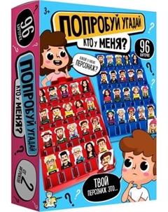 Настольная игра Десятое королевство Aктив time Попробуй угадай Кто у меня? мини / 70069