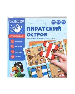Развивающая игра Лас Играс Пиратский остров / 862347 Лас играс