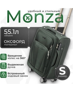 Чемодан на колесах MONZA 23014# Monza
