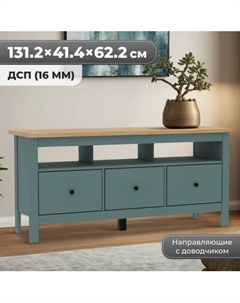 Тумба Mio Tesoro Сага 3 ящика 2.08.03.090.16 Mio tesoro