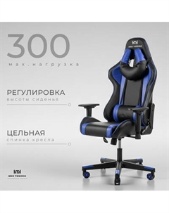 Кресло геймерское Mio Tesoro Winner 8051 Mio tesoro