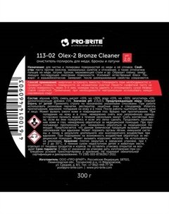 Универсальное чистящее средство Pro-Brite Olex-2 Bronze Cleaner 113-02 Pro-brite