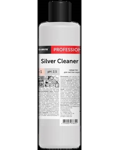 Универсальное чистящее средство Pro-Brite Silver Cleaner 111-1 Pro-brite