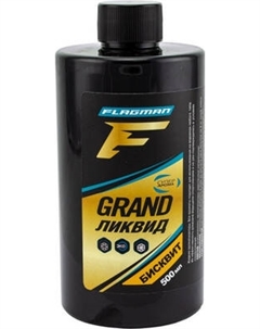 Ароматизатор рыболовный Flagman Fishing Ликвид Grand PRFV064 Flagman fishing