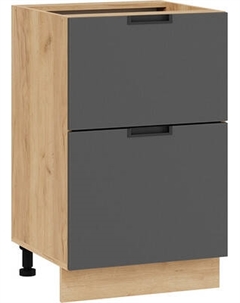 Шкаф-стол кухонный ТриЯ Гренада 1Н5Я2 с двумя ящиками Трия