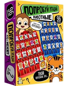 Настольная игра Десятое королевство Aктив time Попробуй угадай Животные мини / 70068