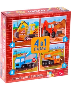 Развивающая игра Puzzle Time Строительная техника 4 в 1 / 5411908 Puzzle time