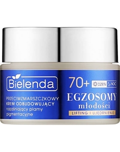 Крем для лица Bielenda Exosomes Of Youth восстановление 70+ день/ночь