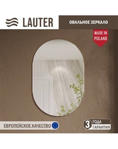Зеркало Lauter Melisa овальное HA50
