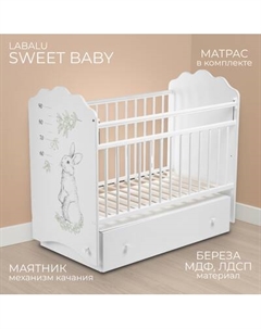 Детская кроватка Labalu Sweet Baby