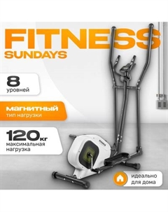 Эллиптический тренажер Sundays Fitness Simple Line ES-9301 Sundays fitness
