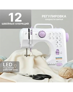 Швейная машина Sundays Home RH-505 Sundays home