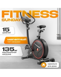 Велотренажер Sundays Fitness Middle Line K8731 Sundays fitness