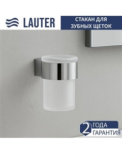 Стакан для зубной щетки и пасты Lauter 21TS3018