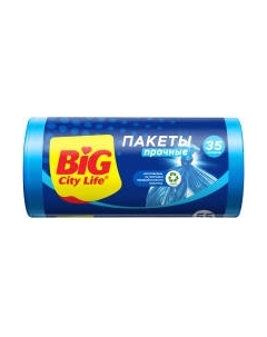 Пакеты для мусора Big City Life 50x60 35л Big city life