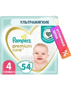 Подгузники детские Pampers Premium Care 4 Maxi