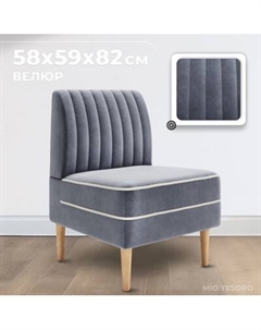 Кресло мягкое Monofix Амма