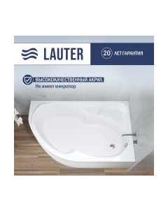 Ванна акриловая Lauter Geneva 170x105 / 2103170R