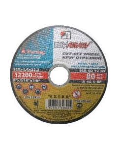 Отрезной диск LugaAbrasiv 300x3.0x32.0мм / 4603347223444 Lugaabrasiv