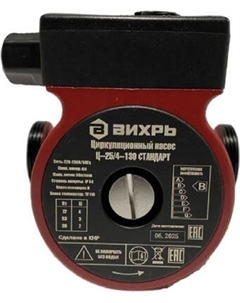 Циркуляционный насос Вихрь Ц-25/4-130 СТАНДАРТ (68/7/19)