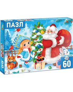 Пазл Puzzle Time Новый год! Дед Мороз и Снегурочка / 7018718 Puzzle time