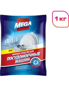 Порошок для посудомоечных машин MEGA М-10-4 Mega