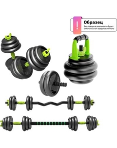 Набор гантелей разборных AMETIST 7в1 Со штангой и гирями Ametist