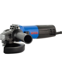 Угловая шлифовальная машина ВИТЯЗЬ МШУ-125-1050ПЕ Витязь