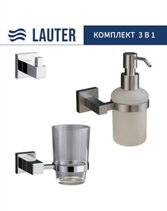 Набор аксессуаров для ванной Lauter 21SH6061 + 21SH6171 + 21SH6091