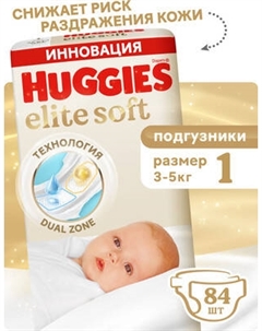 Подгузники детские Huggies Elite Soft 1 Mega
