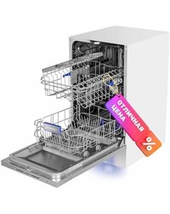 Посудомоечная машина Maunfeld MLP-08S Light Beam