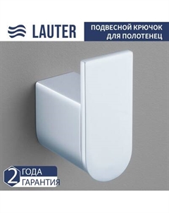 Крючок для ванной Lauter 21SH1091