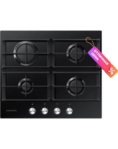 Газовая варочная панель Samsung NA64H3010AK/WT