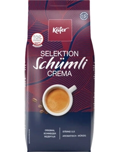 Кофе в зернах Kafer Selektion Schumli Crema