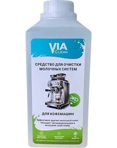 Чистящее средство для кофемашины Via Clean Для очистки молочных систем VС-004M Via clean