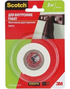 Скотч двухсторонний 4496G-1915P/3M-4046719732203 3m