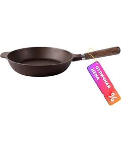 Сковорода BONIRON ВС26-02 Boniron