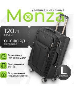 Чемодан на колесах MONZA 23014# Monza