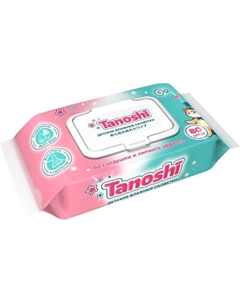 Влажные салфетки детские Tanoshi Baby wet wipes